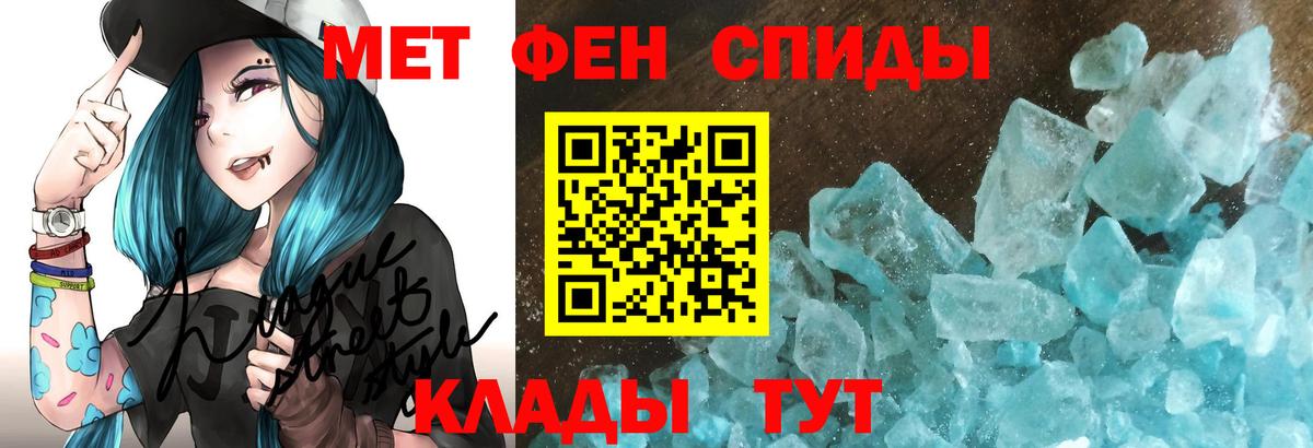 Сердобск  АМФ 98%  АМФЕТАМИН  Amphetamine  Вход с VPN 
