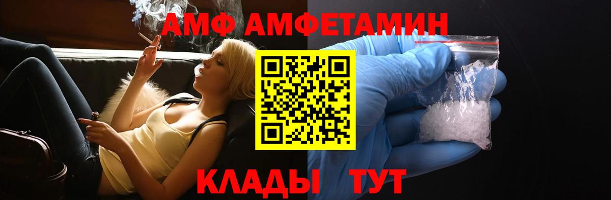 Амфетамин 98% Сердобск