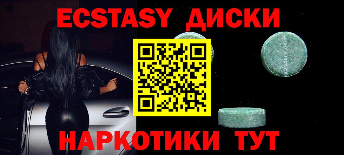 Сердобск  Экстази 280мг  Экстази  Вход с VPN  сайты даркнета официальный сайт  ЭКСТАЗИ таблы 