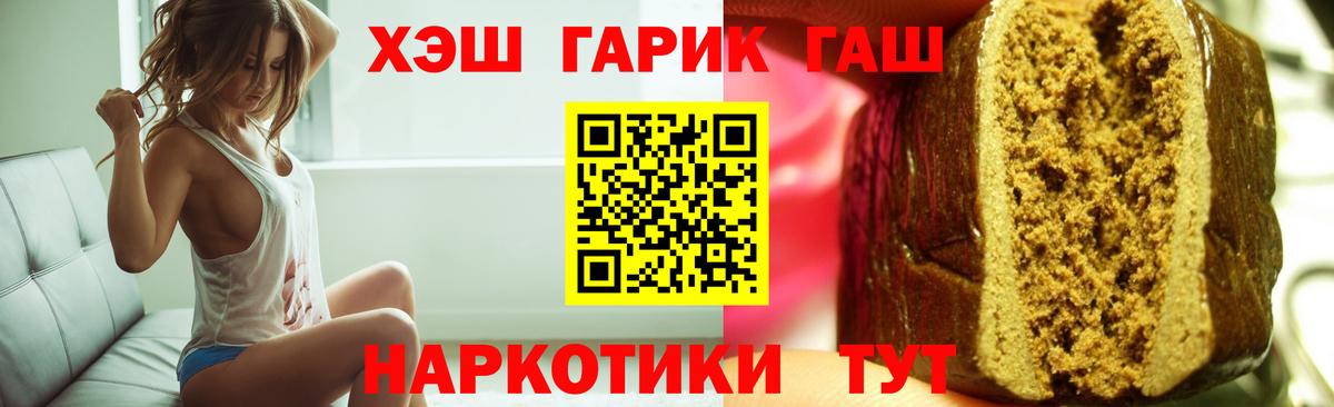 Гашиш VHQ  Гашиш  Вход с VPN  Сердобск  Гашиш VHQ 