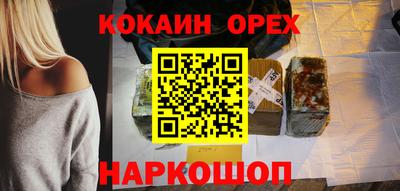 героин Рузаевка