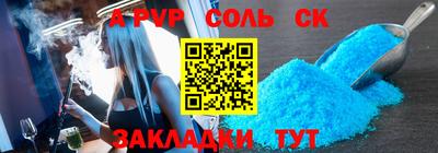 героин Рузаевка