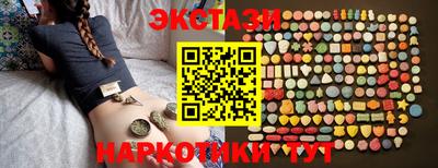 героин Рузаевка