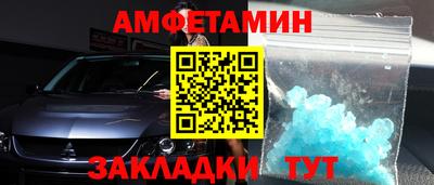 героин Рузаевка