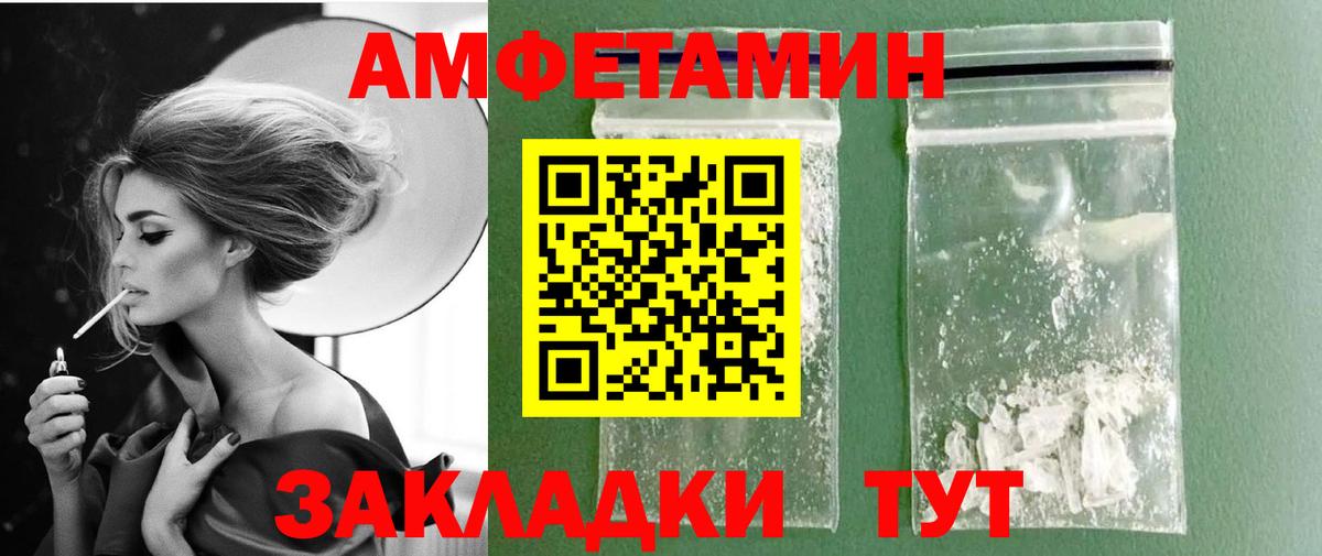 Первитин Декстрометамфетамин 99.9% Сердобск