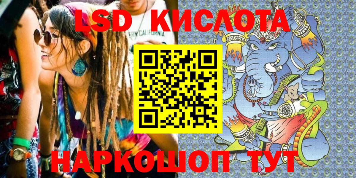 Марки NBOMe 1500мкг  Вход с VPN  Сердобск 